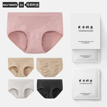 2021 New underpants female pure cotton antibacterial breathable Increase Code ladies Sexieless 3D Solid Triangle trouser head