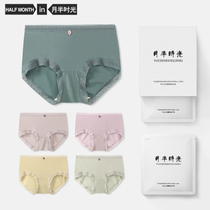 Modale Mask Underwear Lady Sexy Lift Hip Mid Waist Ice Silk No Marks Breathable Triangle Pants Woman Girl Pure Desire