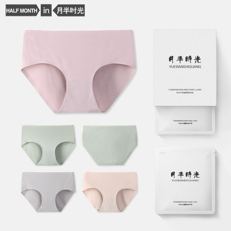 Ice silk underpants female short pants underpants one piece pure color pure cotton antibacterial crotch lace lace No marks Summer thin and breathable