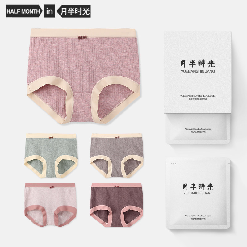 Silk Lady Briefs Women Pure Cotton All Cotton Antibacterial Breathable Mid-Waist Cassera Cotton Fat MM Enlarge Code Triangle Shorts