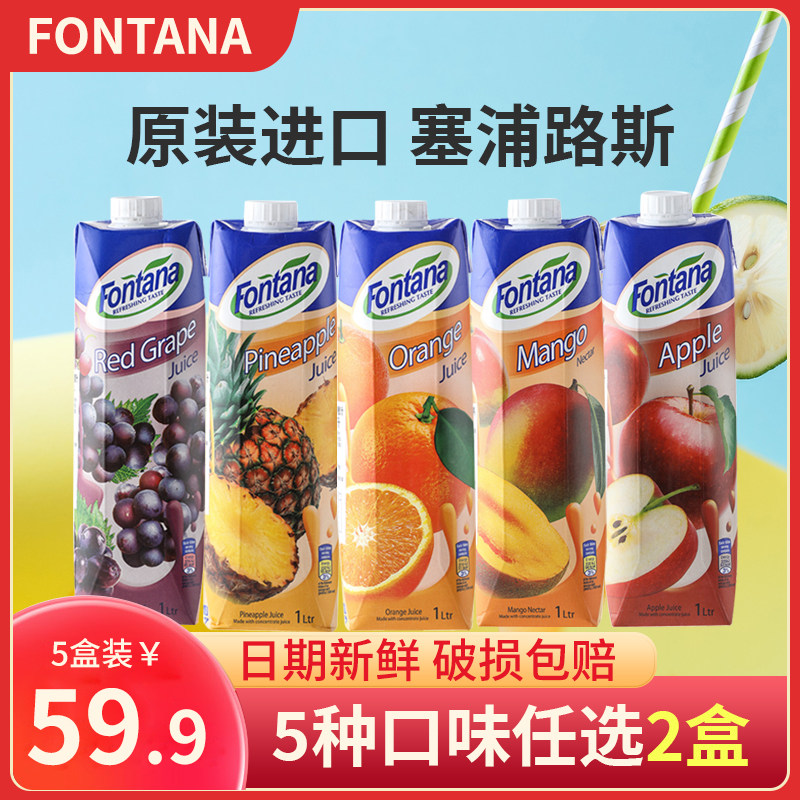Cyprus imports Fontana Fentler juice orange juice apple juice mango juice pineapple juice 1L carton