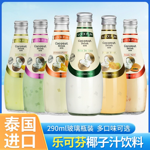 Le Kefen Thailand Импортированный кокосовый сок манго сок канталупа фруктовый сок кокосовый сок 290 мл*5 бутылок