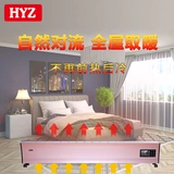 hyz Пилочная линия электрической нагреватели домохозяйства Энергосберегающий