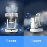 Air -To -Circirling Fan Turbine House встряхивая настольный настольный настольный компьютер Tmall Elect Electric Fan Intellent Wi -Fi