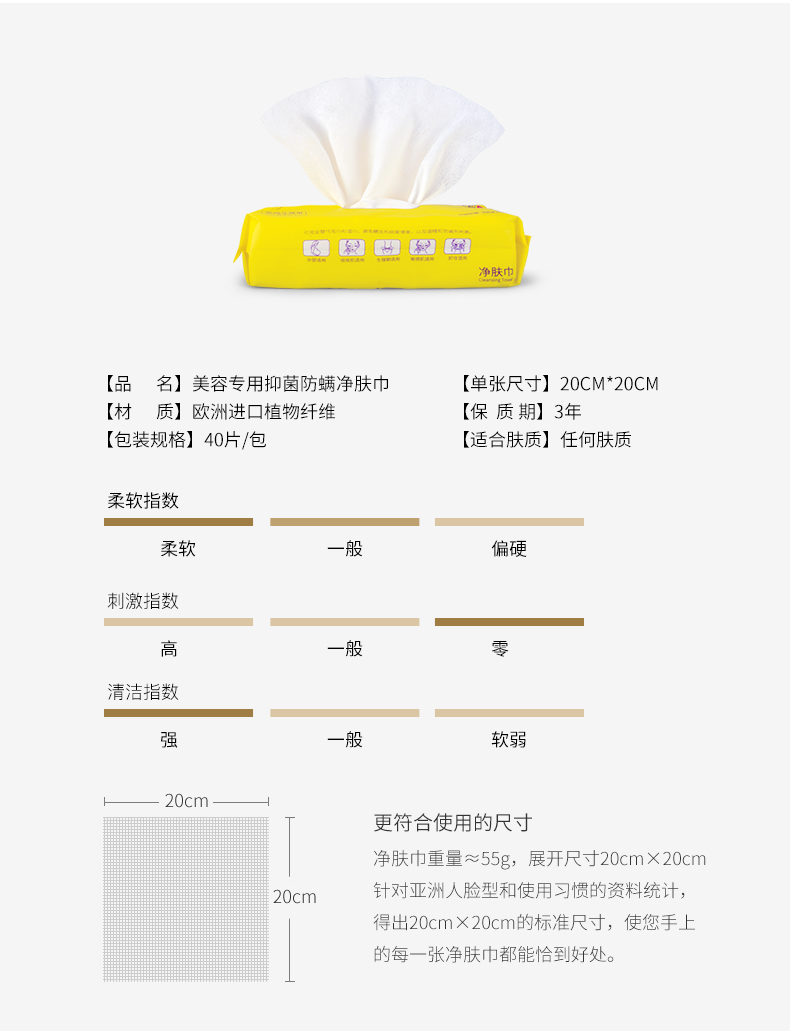 Purifying Cleansing đầy đủ dùng một lần khăn rửa khăn nữ bông bông nén khăn đi lại trong gia đình cầm tay vô trùng - Khăn tắm / áo choàng tắm khan khach san