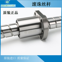 Taiwan TBI Ball bearing screw SCNH01205 1210 1210 1210 1605 1610 1616 1620 2005