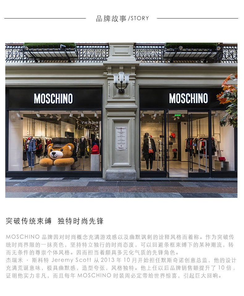 Moschino [trực tiếp] MOCHIINO / Mercezino Tôi yêu Mercenino Eau de Toilette - 50mL - Nước hoa chanel nước hoa