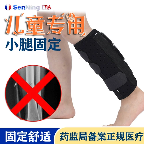 Медицинская детская капля фанера переломов переломы.