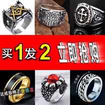 Ring male tide cool Korean student simple couple domineering personality self-defense weapon Mens titanium ring female