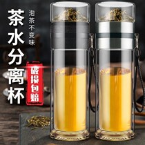 Thickened explosion-proof glass double-layer water Cup portable single glass Cup for men and women heat-resistant drop-off tea