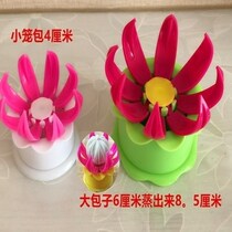 Household big bun maker Bun mold Manual pinch bun clip Kitchen tool bag artifact Big bun