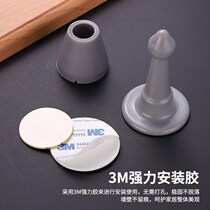 Silicone door suction punch-free flexible silent door top Bedroom bathroom door stopper door bumper Suction door rear anti-collision pad