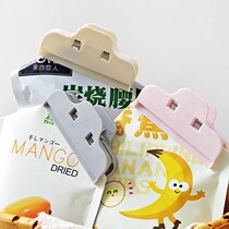 Food snack sealing clip Plastic strong food bag clip Plastic bag sealer Moisture-proof and fresh-keeping sealing clip