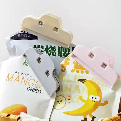 Food snack sealing clip plastic strong food bag clip plastic bag sealer moisture-proof sealing clip