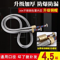 Bathroom water heater Bath water pipe accessories 1m 1 5 2m Stainless steel explosion-proof shower head hose