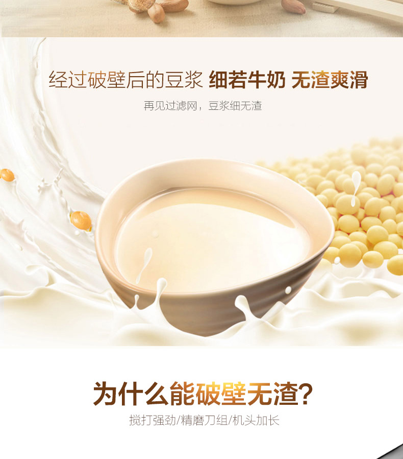 Supor Soymilk Hộ gia đình Tự động Thông minh Mini Broken Wall Bộ lọc miễn phí Đa chức năng Nước ép bổ nhiệm - Sữa đậu nành Maker máy làm sữa hạt vitamix