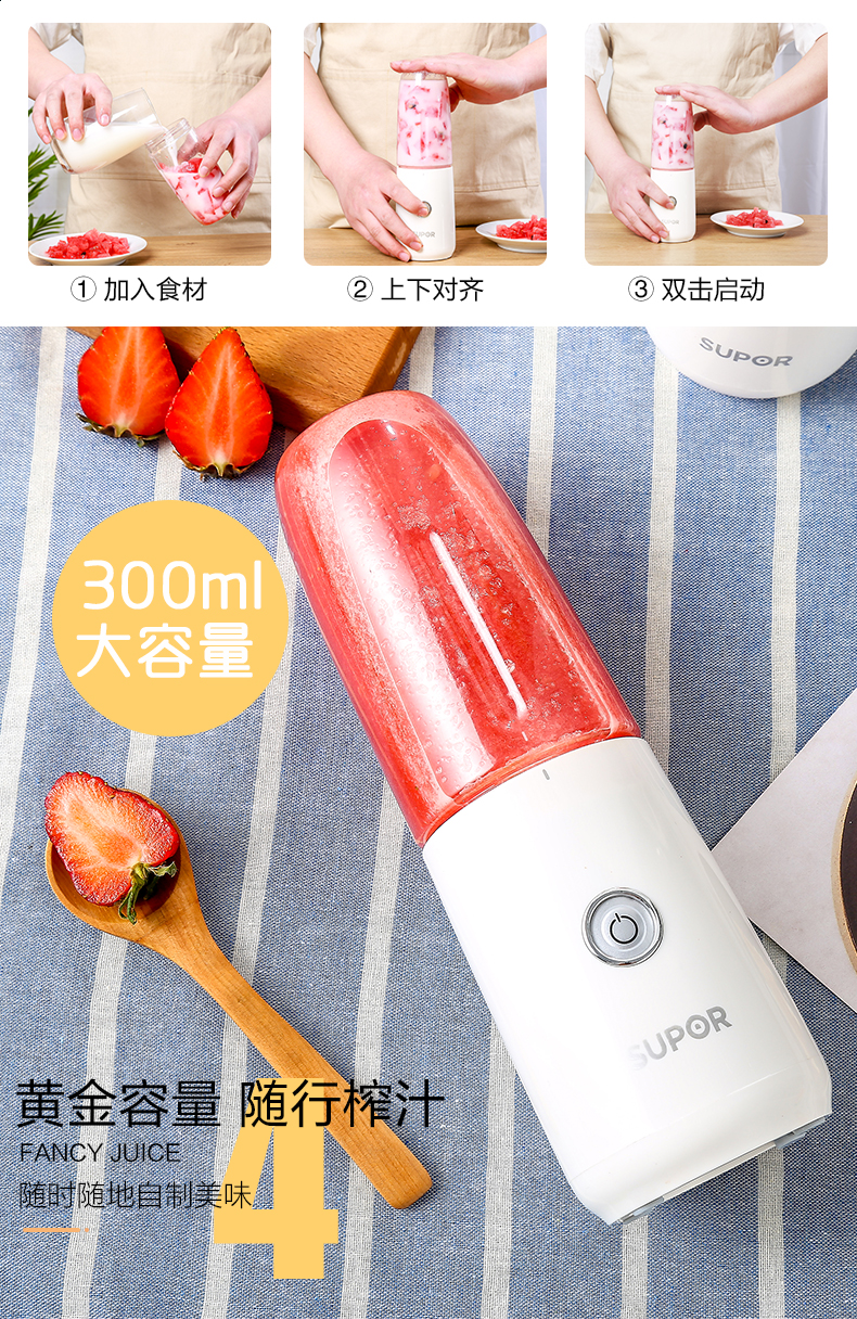 máy xay panasonic Supor máy ép trái cây nhỏ học sinh nhỏ nhà trái cây chiên nước trái cây không dây điện cốc nước trái cây - Máy ép trái cây máy xay mini cầm tay