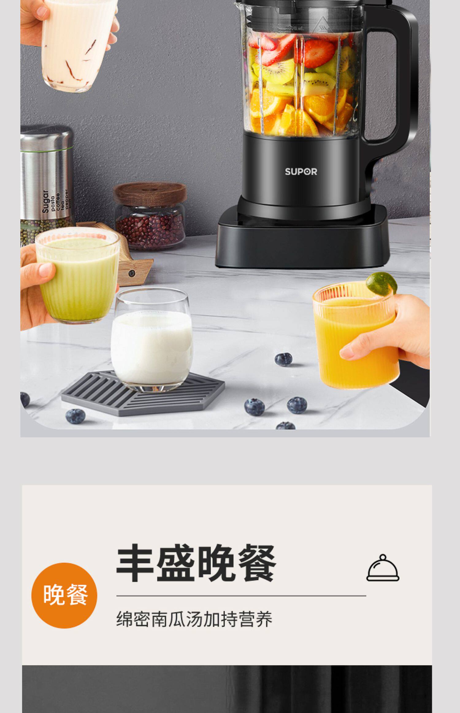 Комбайн 苏泊尔破壁机家用豆浆机多功能小型新款专用五谷杂粮全自动料理机