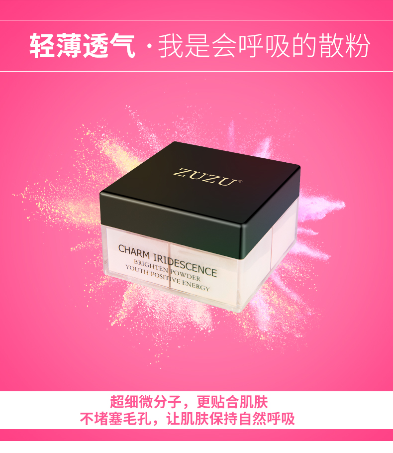 ZUZU phấn phủ bốn màu lỏng lẻo bốn ô vuông dày đặc Yue set trang điểm kiểm soát dầu kéo dài che khuyết điểm không thấm nước không quầng trang điểm nữ mật ong phấn phủ sulwhasoo