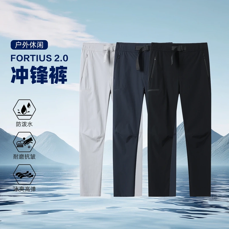 Adventure Outdoor Softshell Pants, Breathable, Quick-Drying, Straight-Cut, Slim-Fit, 3D Tailoring, Unisex Casual Style