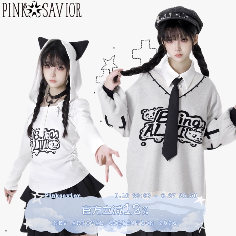 Ready to Ship【Meow Guess】Autumn and Winter V-Neck Knitted Sweater with Cat Ears, Long Sleeves, Waist-Cinching, Slimming Wide-Leg Pants Ready to Ship【Meow Guess】Autumn and Winter V-Neck Knitted Sweater with Cat Ears, Long Sleeves, Waist-Cinching, Slimming Wide-Leg Pants