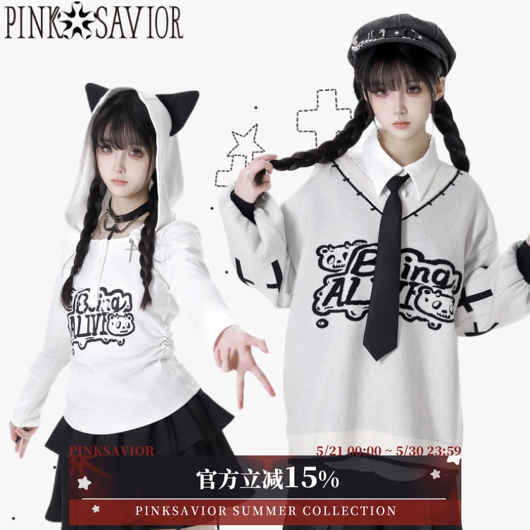 Ready to Ship【Meow Guess】Autumn and Winter V-Neck Knitted Sweater with Cat Ears, Long Sleeves, Waist-Cinching, Slimming Wide-Leg Pants