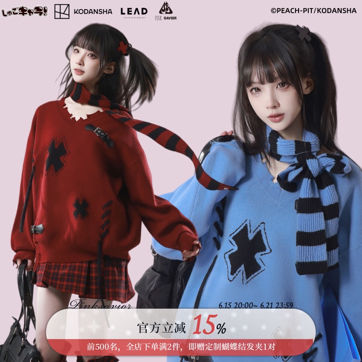 Pink Savior | Shugo Chara! Cross-Patterned Handmade Slimming Soft Two-Tone Scarf Sweater with Leather Buckle Decoration. Pink Savior | Shugo Chara! Cross-Patterned Handmade Slimming Soft Two-Tone Scarf Sweater with Leather Buckle Decoration.