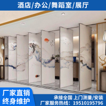 Hotel partition wall banquet hall movable folding door rice box office conference room push-pull movable soundproof partition wall