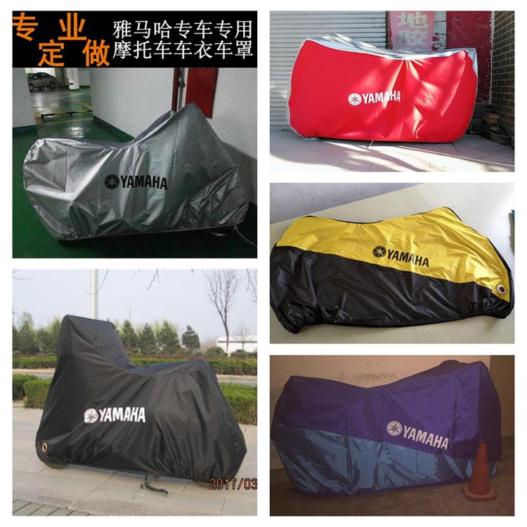 Mountain Leaf TMAX530XMAX300YP400ForceMT-03 07 09Smax155 Locomotive Hood Hood Car Hood