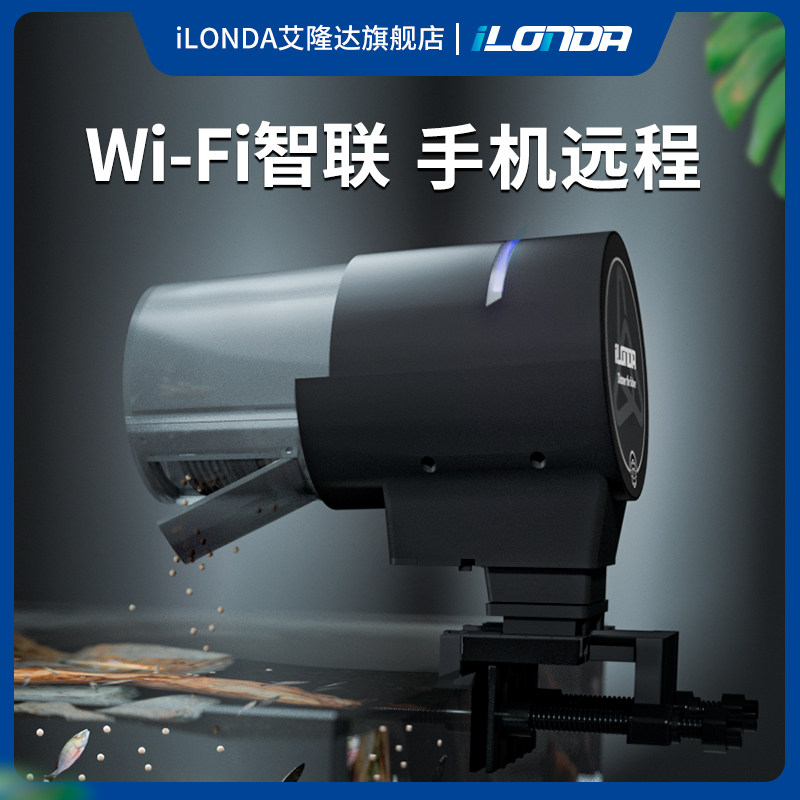 Automatic feeding machine Multi-gear fish tank WIFI Intelligent timed feeding with fish brocade carp Golden Carp Pitcher Ornamental Fish