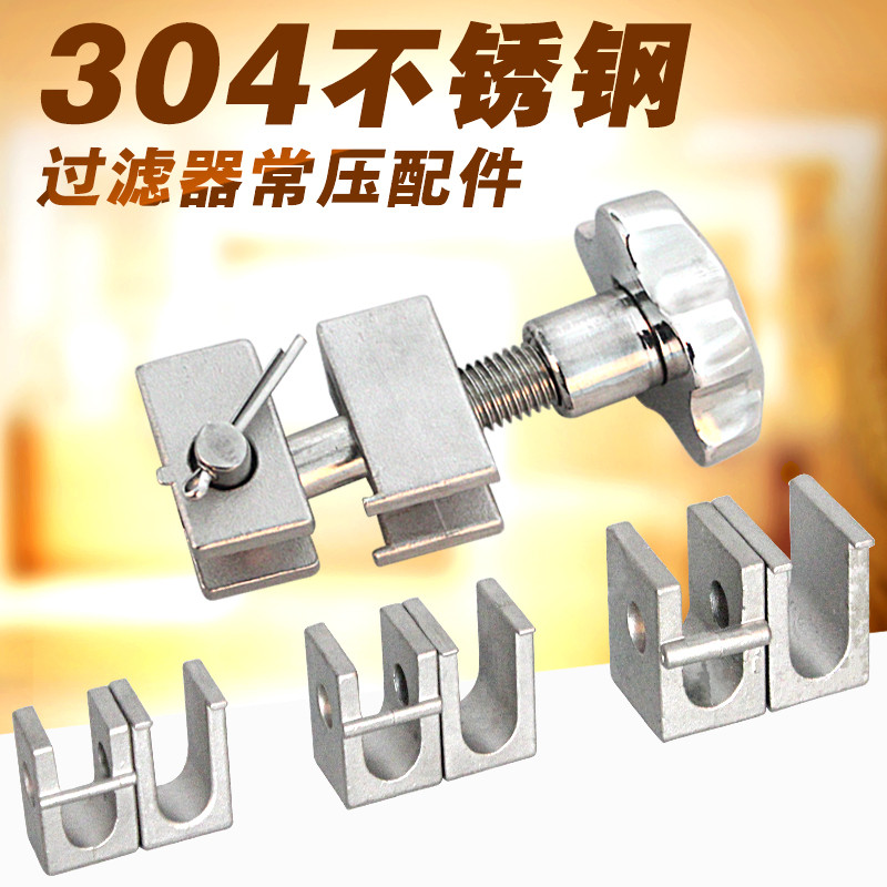 The device plum flower handle Bolt compression fastener 304 stainless steel flange lifting ring joint screw nut set filter