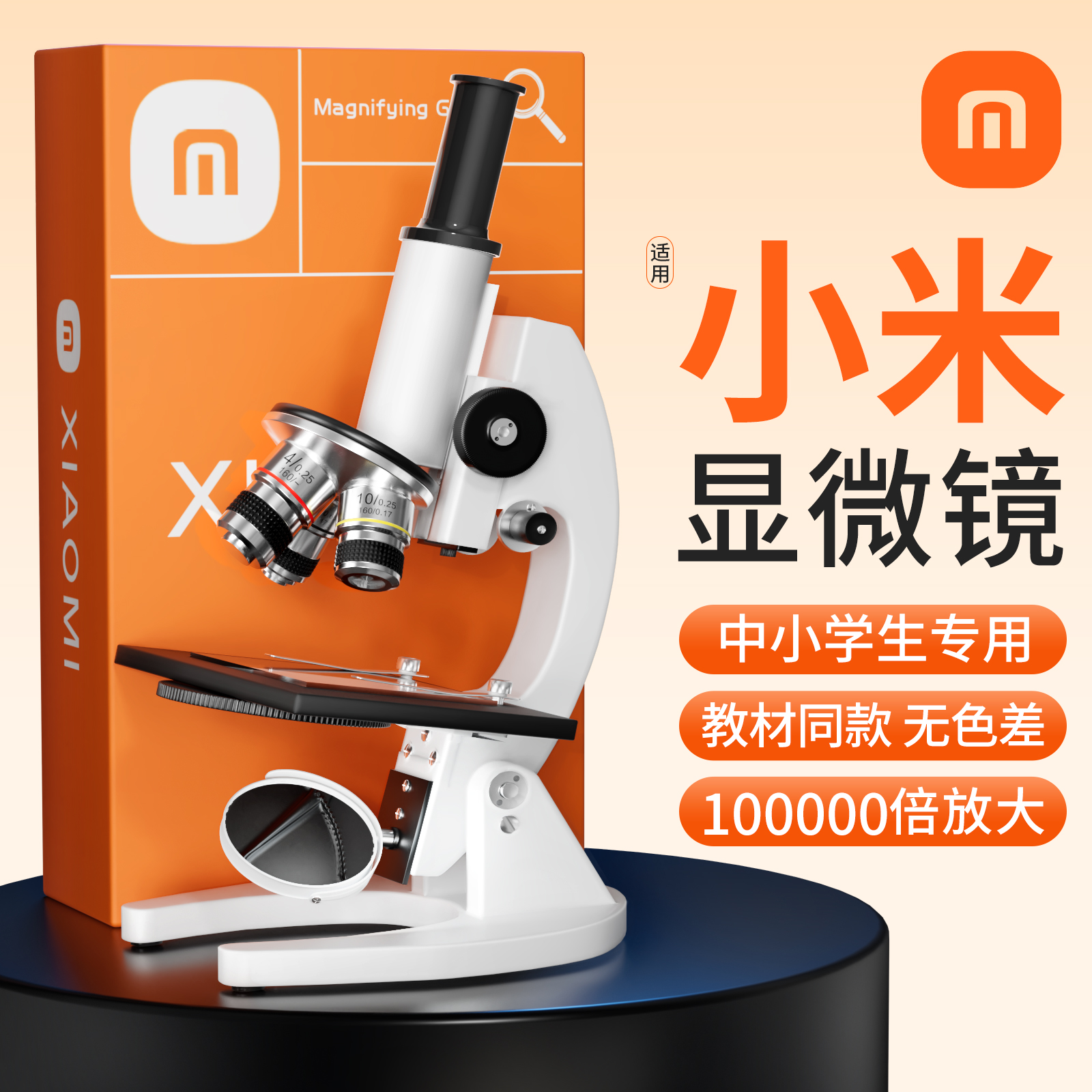 Microscopy Children Special Secondary School Students Science Professional Class can look at Bacterial Elementary School Students Optical High Definition Digital Magnifier Students Professional Experiment High School Electron Microscopy Junior High School Bio-Taobao