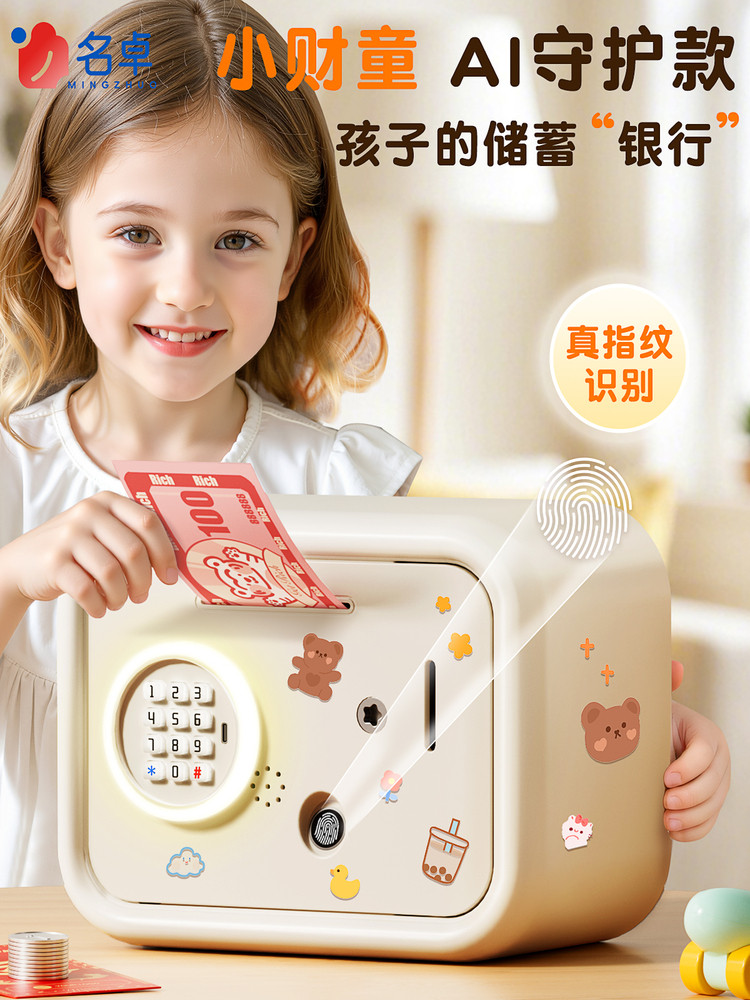Real Fingerprint Piggy Bank 2025 New Model for Children, Girls' Password Lock Piggy Bank, Boys Can Only Put Money In, Large Capacity