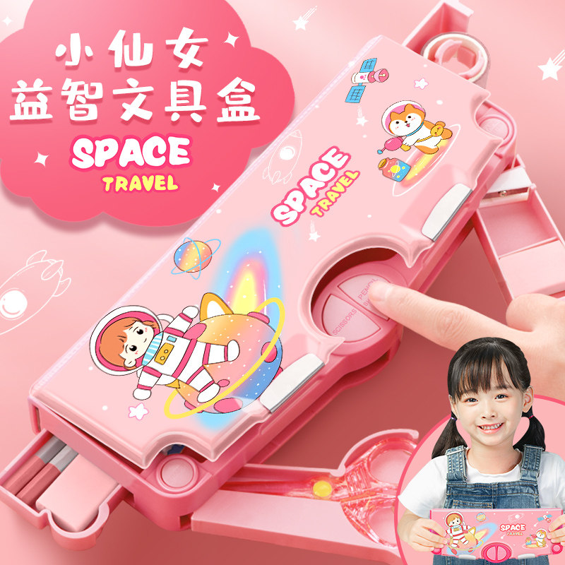 Multi-functional high-tech stationery box pencil box girls third-grade pupils net red black technology net red pencil box kindergarten girls pen box double deck organ pen box girls adorable