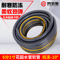 Water pipe hose anti-freeze one inch household plastic snake leather pipe irrigation water flower explosion-proof beef tendon hose hose hose