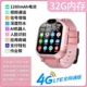 Supreme Fan Fan 4G Full Netcom [32G Memory+QQ+Micro -Chat+Video+Face+Waterprostic+платеж+один -клик AI]