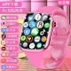 4 ядерный порошок [32G WeChat Q Douyin+Learning App+Satellite Position+Schipid High Edition