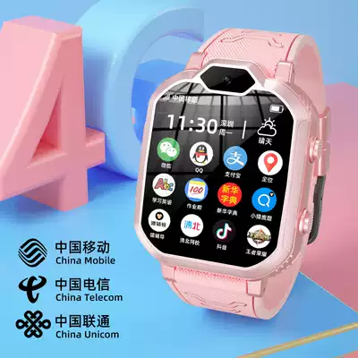 小才天儿童电话手表旗舰多功能智能4g全网通防水防摔定位初高中小学生男女可视频gps适用360小米手机