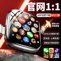 S9, браслет, батарейка для часов, есть синхронизация с телефоном, часы подходит для мужчин и женщин для взрослых, официальный продукт, новая коллекция, 5G, функция поддержки всех сетевых стандартов связи, второе поколение