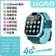 Supreme Blue 4G Full Netcom [16G память+QQ+Micro -Chat+Video+Face+Waterprostic+платеж+один -клик AI]