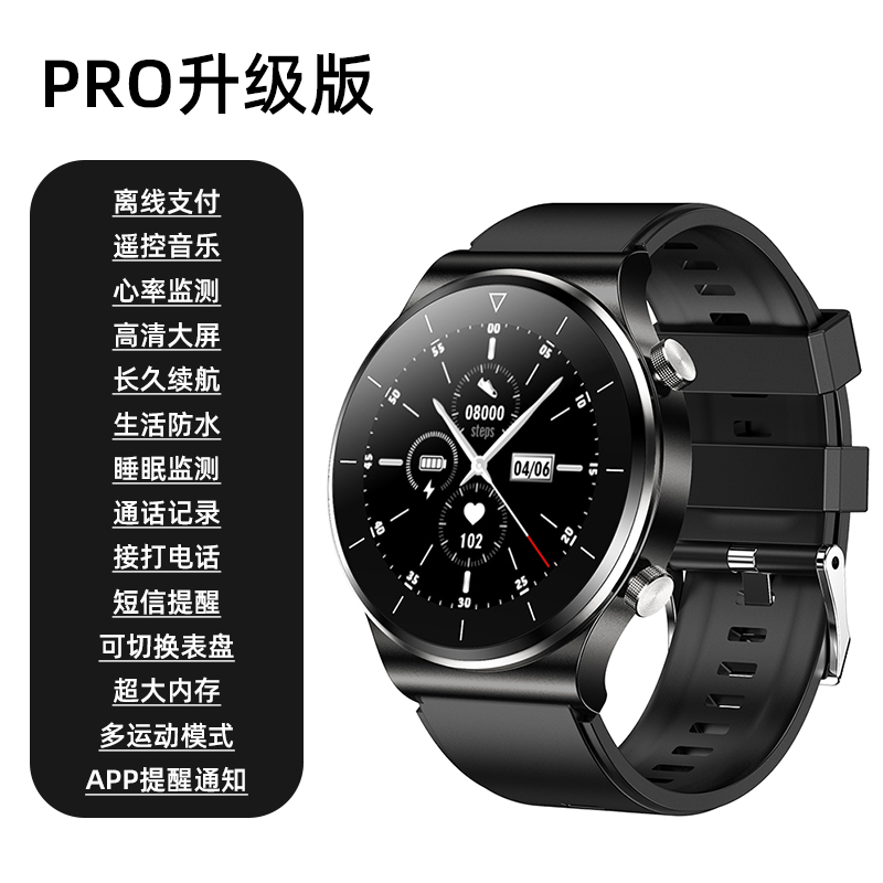 Fashion Phantom Black Silicone [Bluetooth Call + Music Playback + HD Large Screen + Motion Monitoring]Huawei mobile phone currency GT2Pro intelligence Wrist watch Connectable phone Apple Bluetooth intelligence Bracelet astronaut Electronic watch multi-function healthy measure blood pressure heart rate motion men and women watch 3