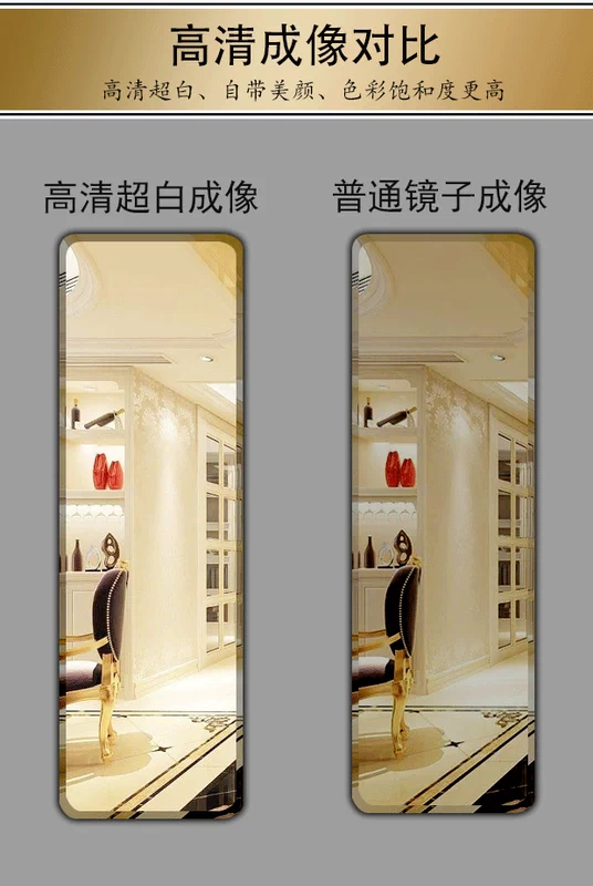 Gương mặc quần áo gương dán hộ gia đình chống cháy nổ dán tường phòng ngủ đơn giản miễn phí đấm phòng khách phù hợp gương - Gương gương trang trí phòng khách