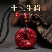 2021 Year of Life pendant Peace buckle pendant Cinnabar Zodiac Cow pendant Genus dog Dragon Horse Sheep Year of life red rope