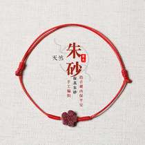 Double pearl pavilion Cinnabar hand string The year of life red rope bracelet Female boy commemorative gift Braided red rope transfer bead hand rope