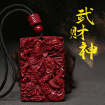Imperial sand Cinnabar Guan Gong pendant Purple gold sand male Guan Yu Guan Er Ye Wu God of Wealth pendant Male Amulet necklace