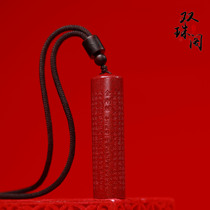 Fidelity Cinnabar pendant Buddhist Vajra scripture column Male and female baby pendant Childrens evil necklace Evil amulet