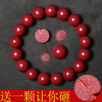 Cinnabar hand string rough stone ore particles Purple gold sand couple bracelet Rat year of life year of men and womens transporter evil spirits