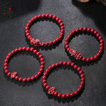 Original mineral cinnabar hand string female boy Xiao Marlon The Year of the Ox The bracelet of the year of life National wind evil spirits transport Zijin Sand