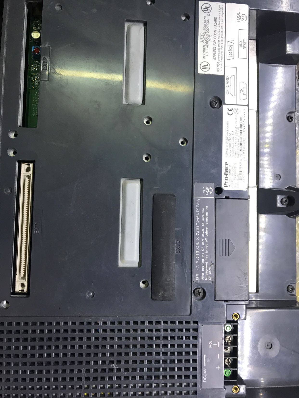 Profis touch screen GP2501-LG41-24V