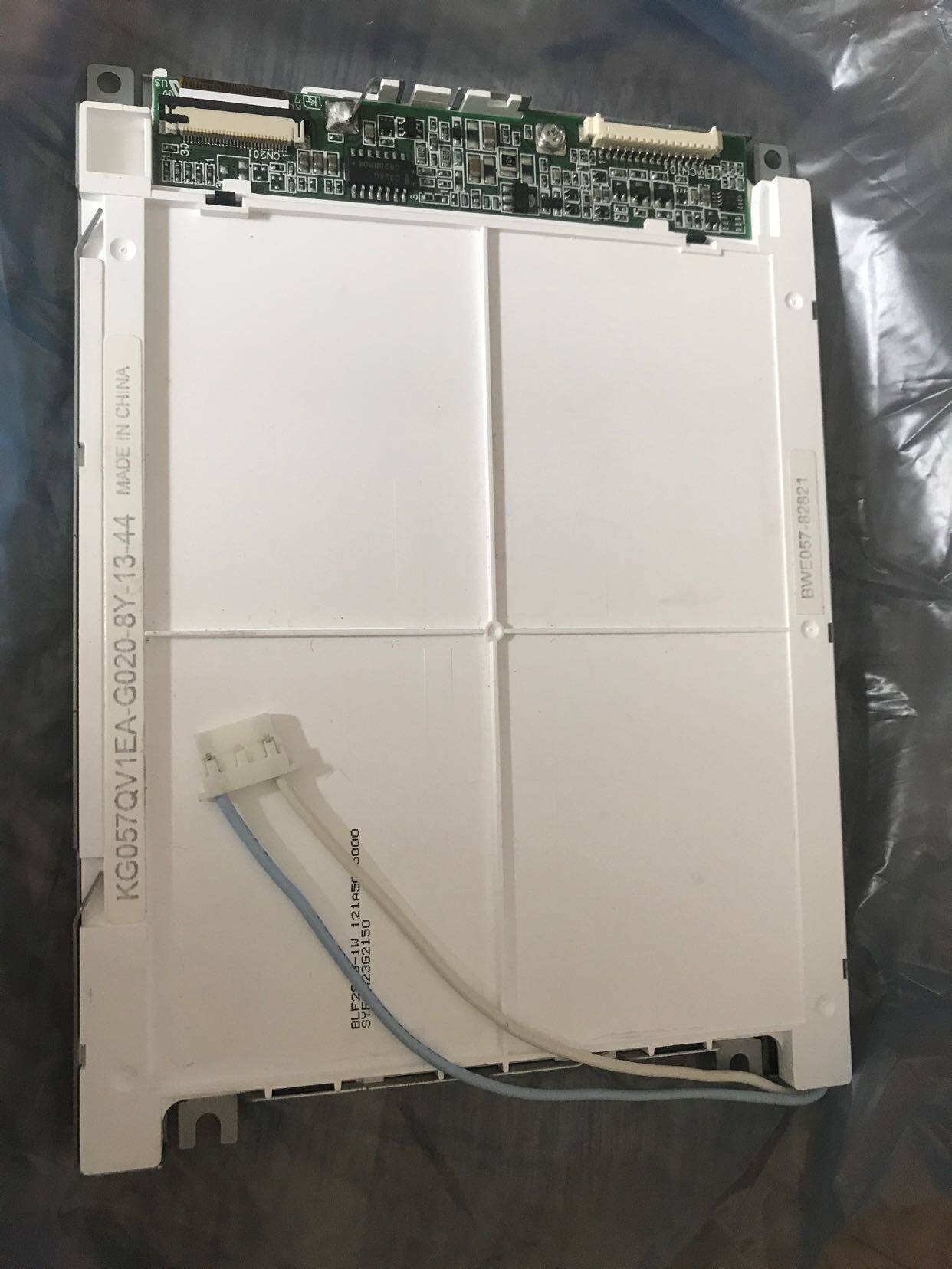 Original Kyocera 5 7 inch KG057QV1EA-G020